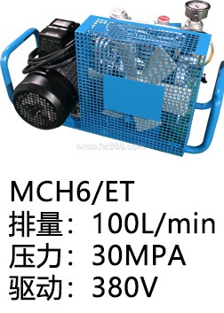 仿意大利MCH6/ET呼吸器充氣泵
