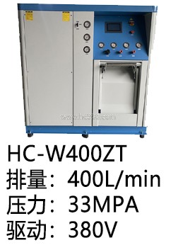 HC-W400ZT充氣防爆一體機(jī)