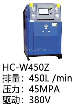 HC-W450Z呼吸器充氣泵