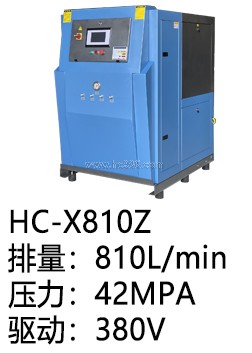 HC-X810Z呼吸充器充氣泵