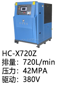 HC-X720Z呼吸充器充氣泵