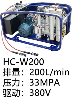 HC-W200ET/SH呼吸充器充氣泵