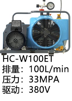仿德國機型HC-W100ET呼吸器充氣泵