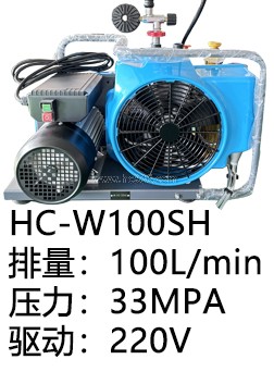 仿德國機型HC-W100EM呼吸器充氣泵