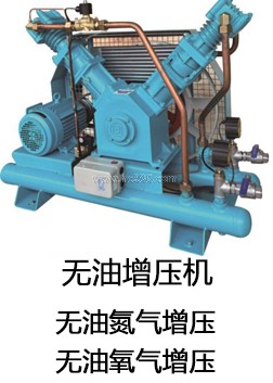 無油氮?dú)庠鰤簷C(jī)